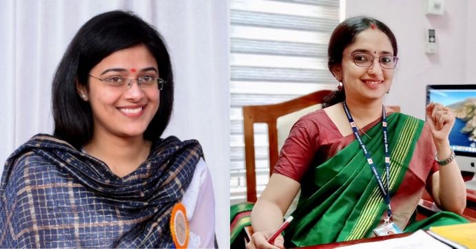 IAS Officer