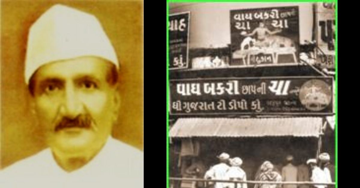 wagh bakri
